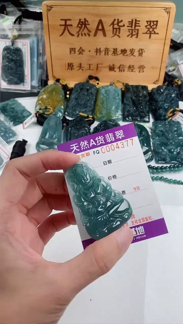 颈饰未镶嵌翡翠 多样性随机一件发货 度母观音99