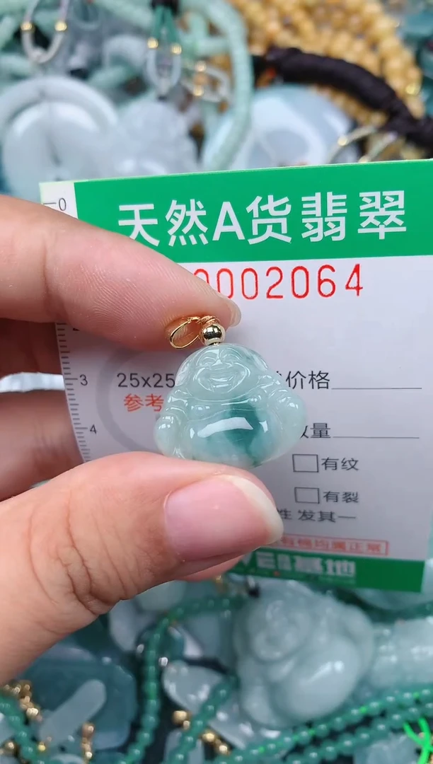 颈饰未镶嵌翡翠.0002064