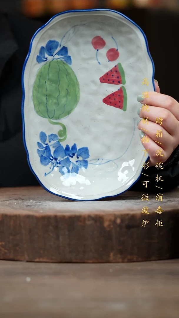 瓷片景德镇高温釉下彩（食品级）