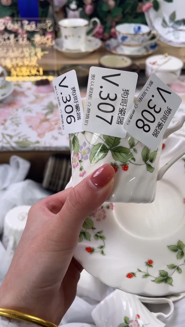 瓷片南**玉308狗哥瓷器直播间111