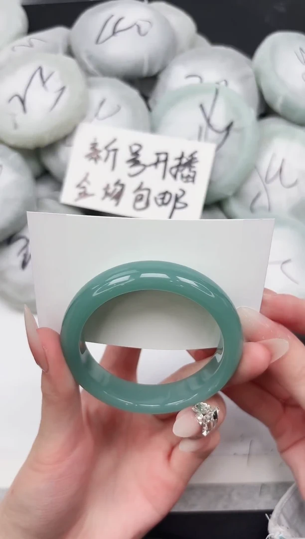 非金属无242-54.1