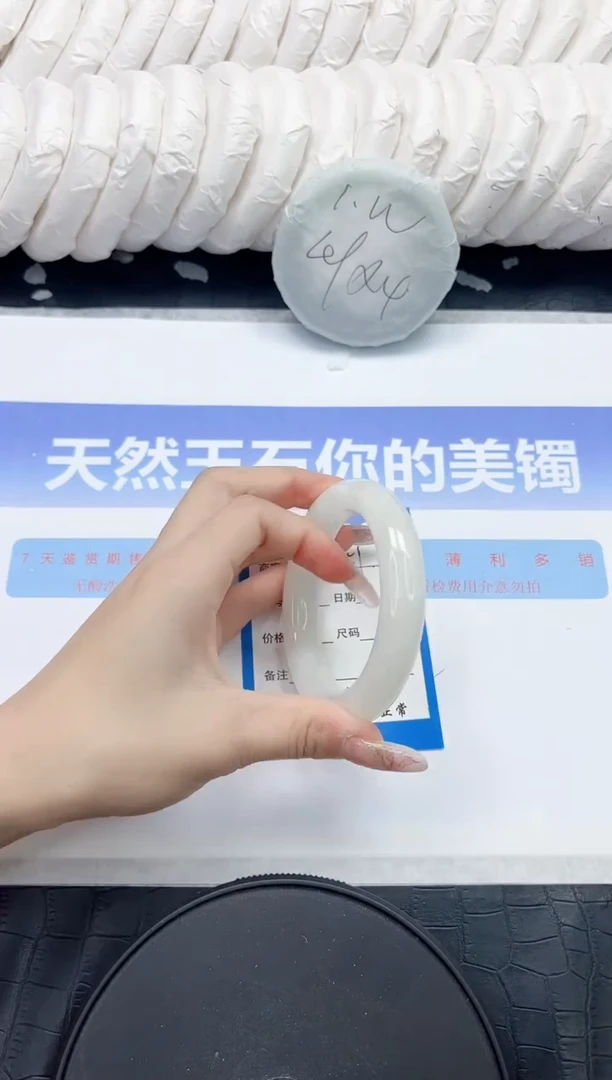 未镶嵌手镯和田玉151-53.2