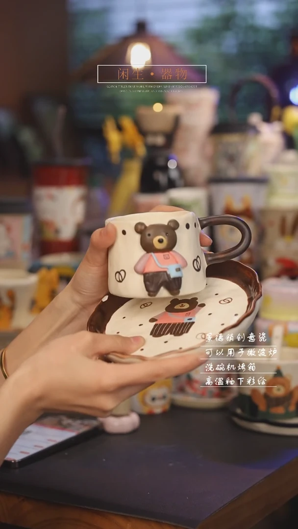 【闪购商品】景德镇可爱设计师款陶瓷