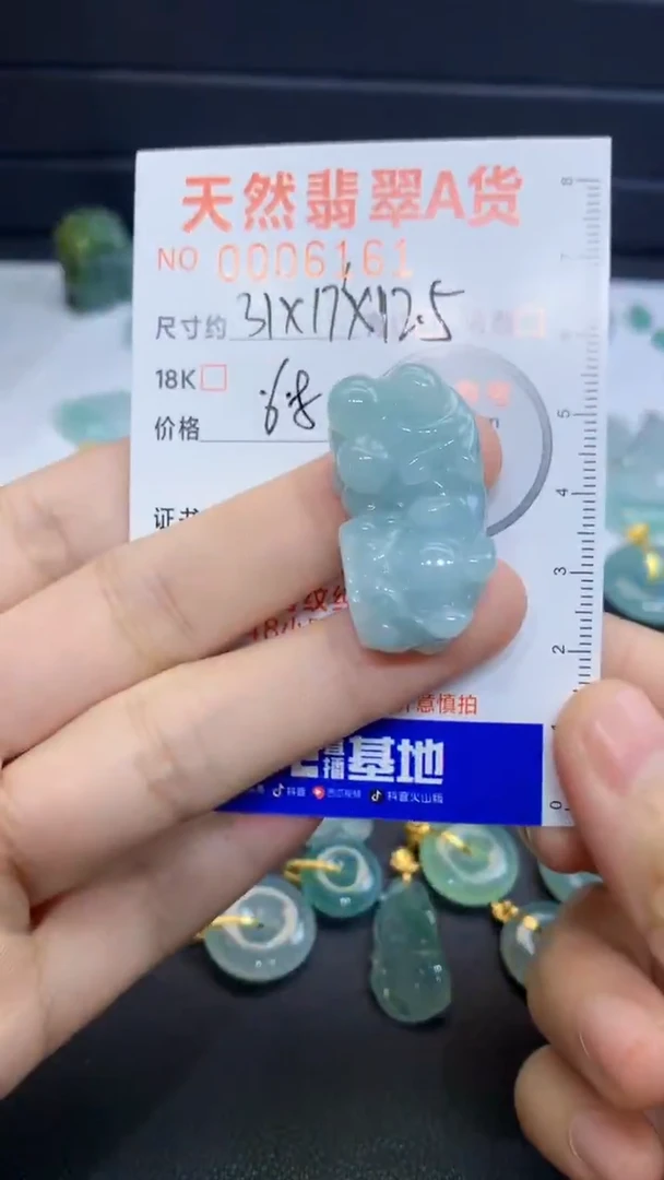 颈饰未镶嵌翡翠翡翠吊坠