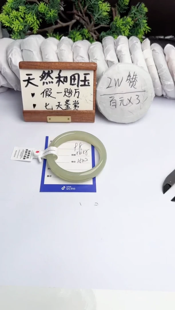 和田玉手镯未镶嵌柯沛98