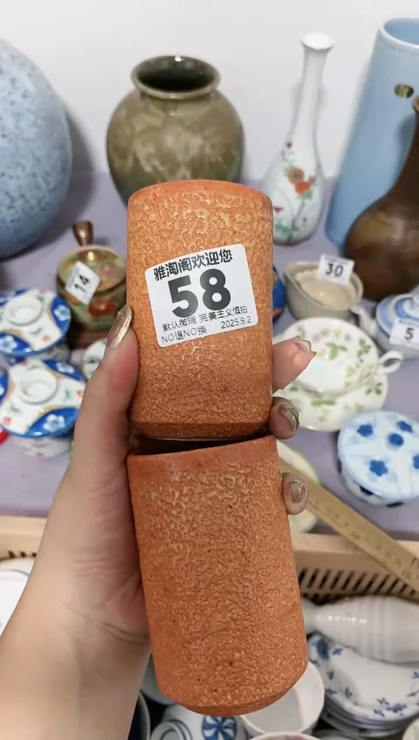 叮*?不退不换（慎拍）58