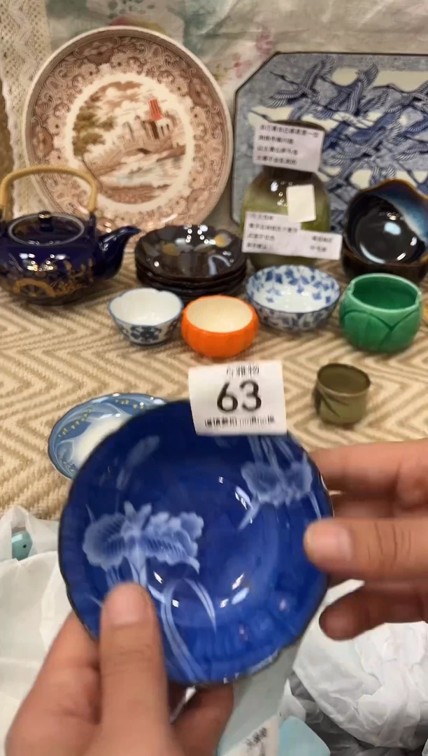 手工艺品钧瓷捷****」回流孤品瓷器，一物一拍 63