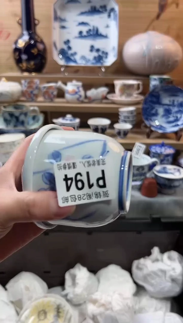 【闪购商品】瓷片当天满28米包邮P194