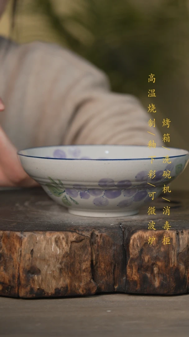 【闪购商品】碗景德镇高温釉下彩可微波烤箱洗碗机