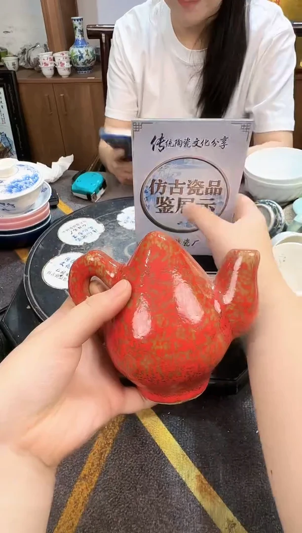 仿古瓷B222景德镇制陶瓷一件