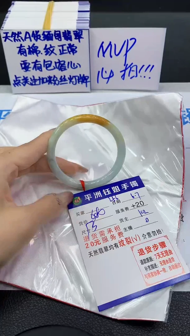 翡翠手镯未镶嵌111111111