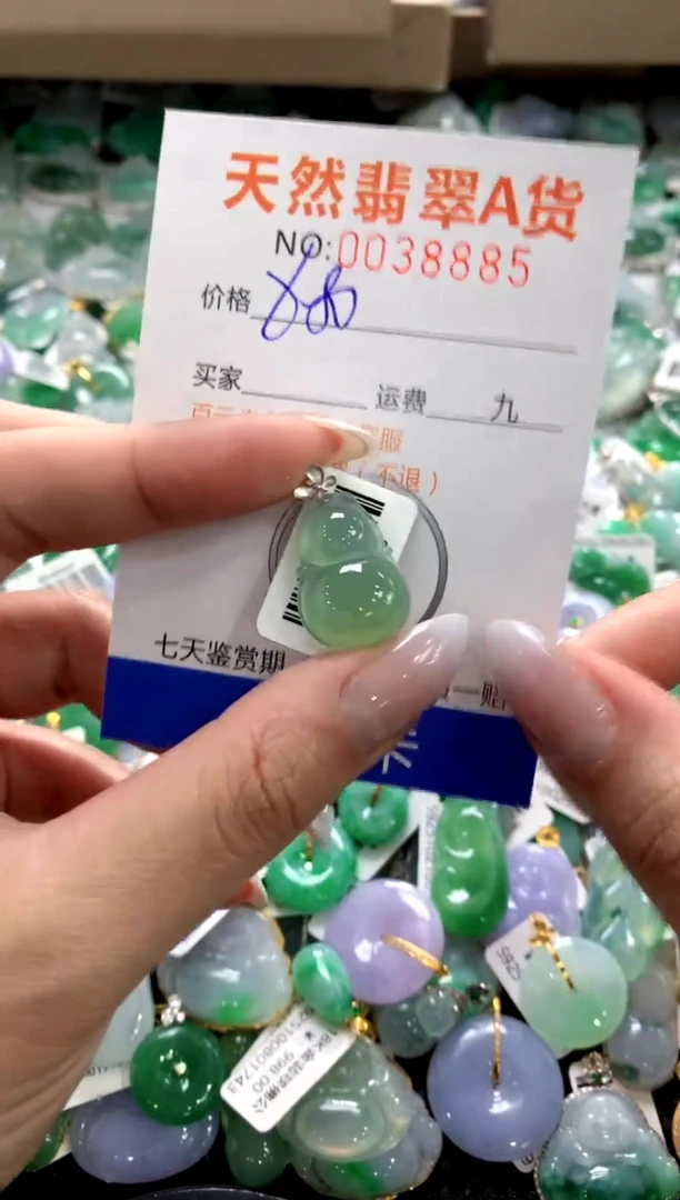 颈饰18K金镶嵌翡翠1