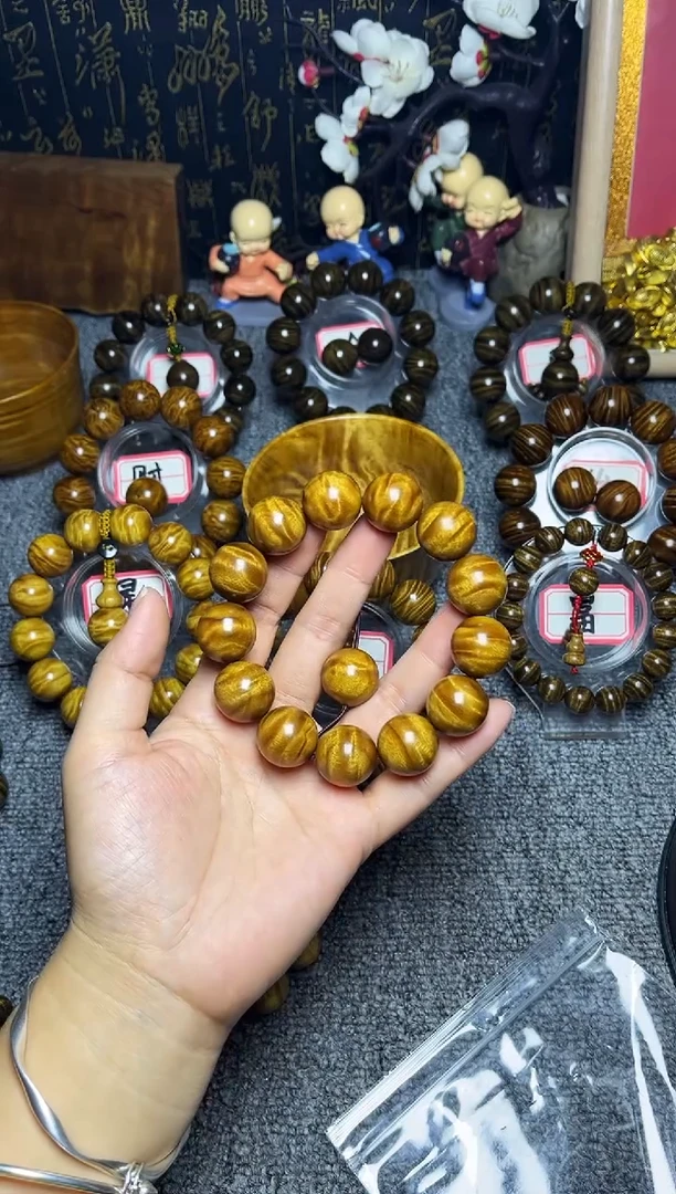 金丝楠手串/手链?****姐1.8闪电纹420