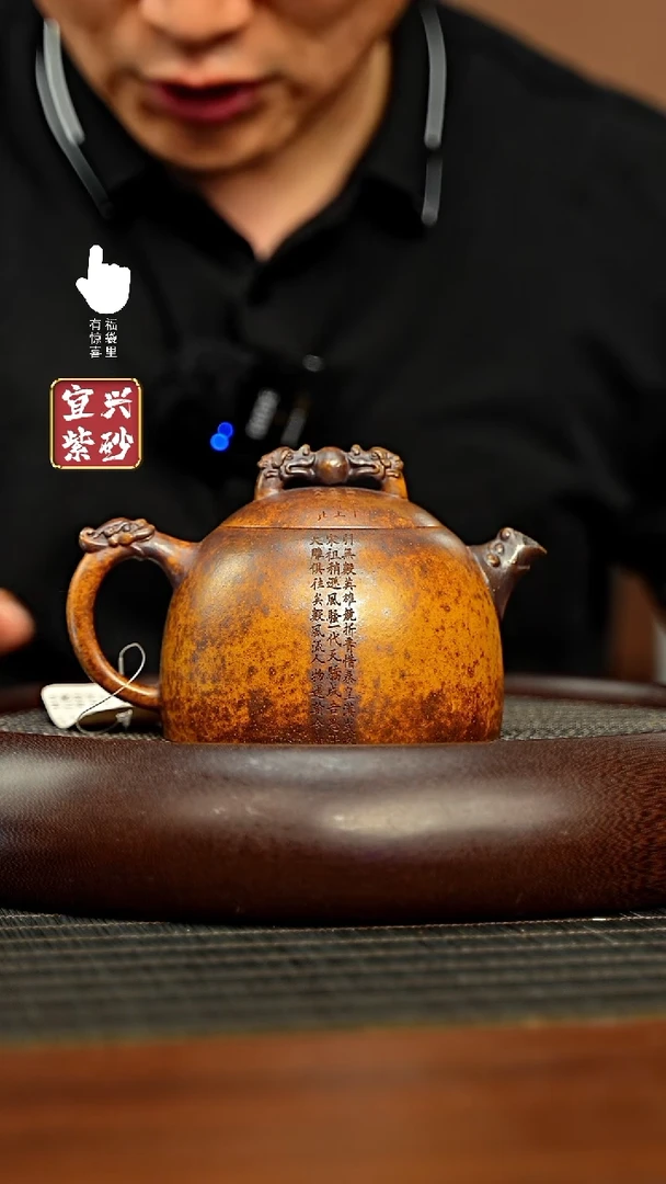 茶壶紫砂h5129h5129h5129