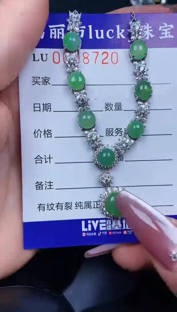翡翠银S925镶嵌颈饰8720