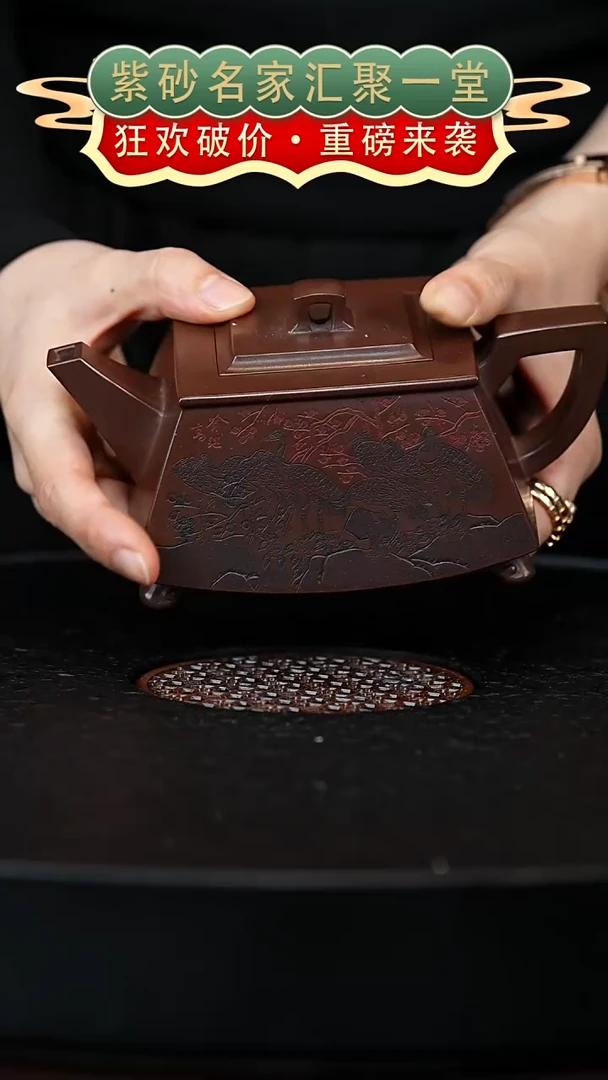 茶壶紫砂宜兴紫砂