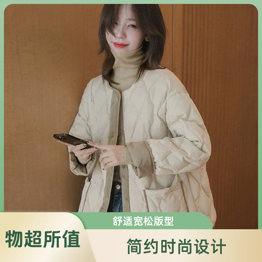 拼色菱格轻薄短羽绒棉服女2024新款小个子秋冬新款外套上衣棉服