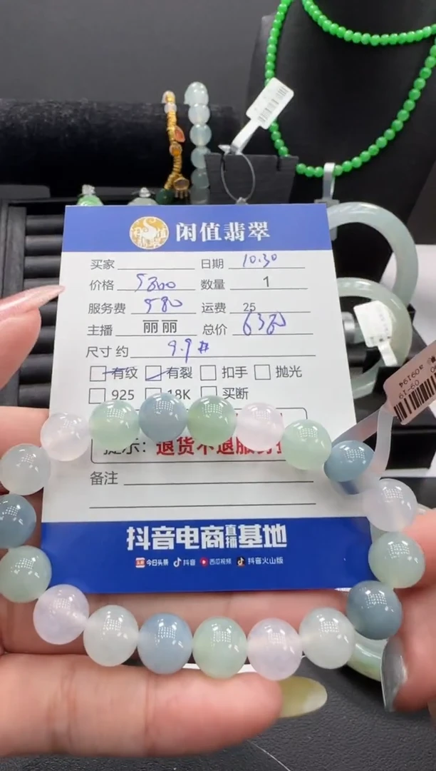 未镶嵌手链翡翠红翡翠珠串