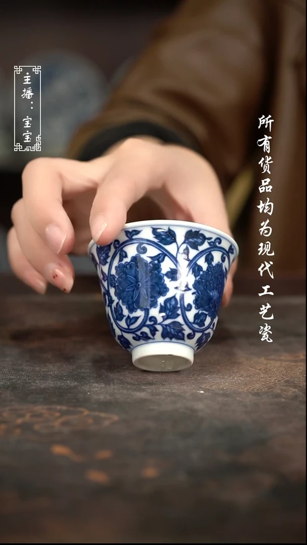 微瑕 福利手绘现代高温瓷 柴