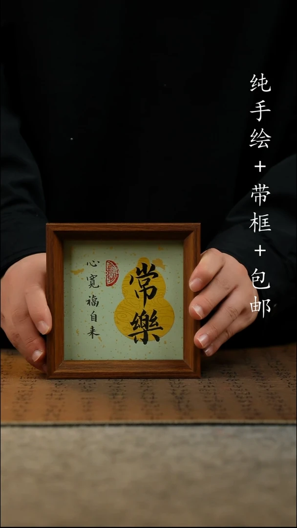 国画纯手绘 原创国风国画 14*14