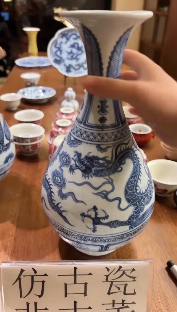 哈哈V*龙纹玉壶春瓶电饭锅发的