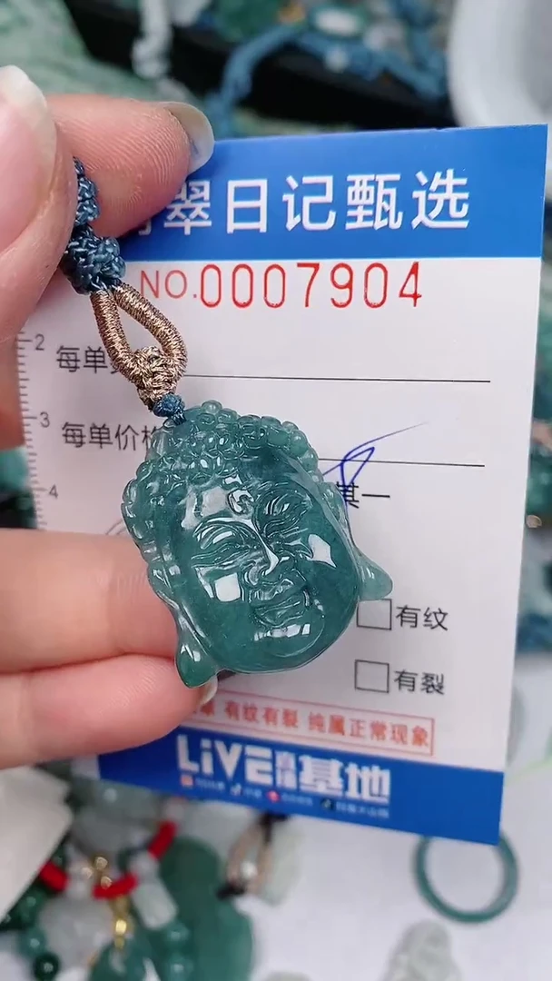 【闪购商品】翡翠颈饰未镶嵌00007904