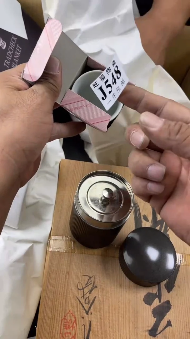 瓷片薇**i旺福家陶瓷一号商品