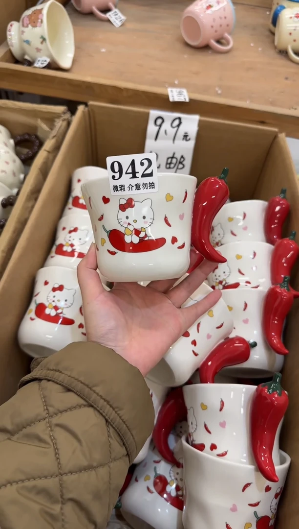 杯子陶瓷942微瑕马克杯 完美主义者慎拍