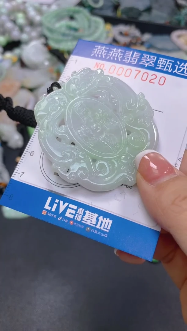 翡翠未镶嵌颈饰闪购0007020
