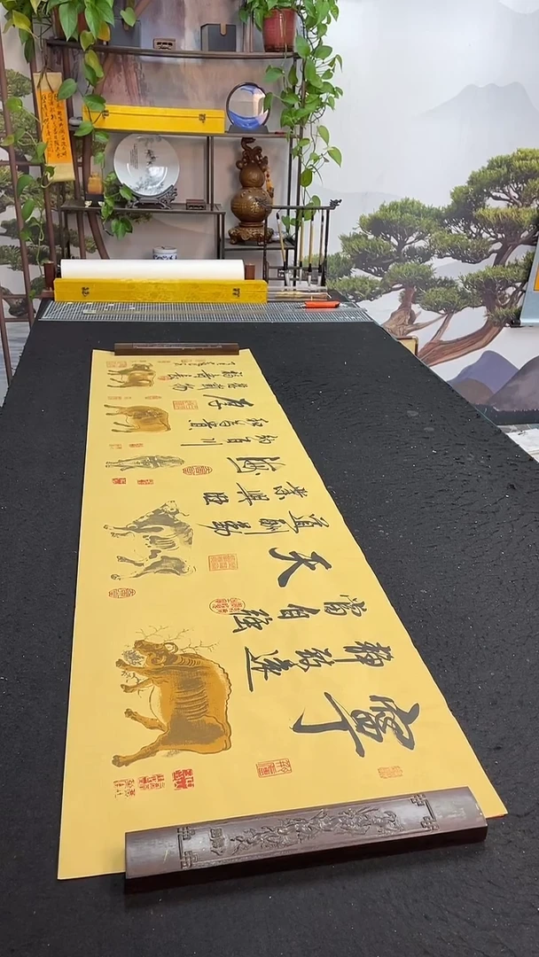 书法宁静致远当自强