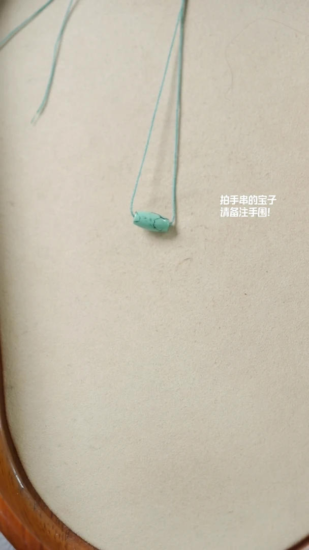 绿松石未镶嵌桶珠(不含链)YXH-017