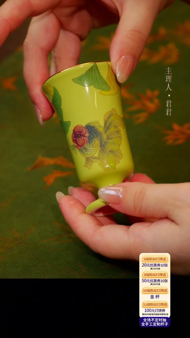 茶杯紫砂【宜景窑欧碧系列】杯子