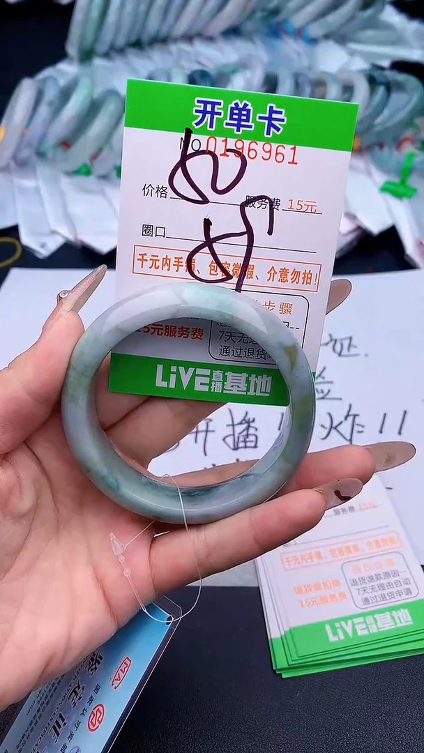 未镶嵌手镯翡翠61天然缅甸A货