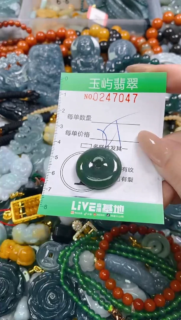 颈饰未镶嵌翡翠闪购0247047