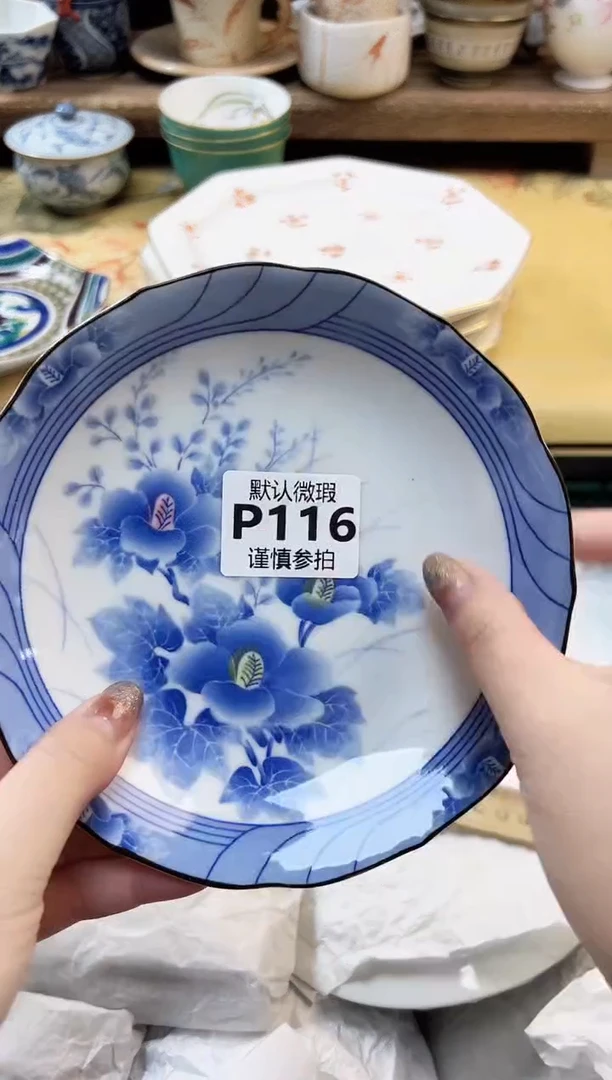 瓷片诠**然 116