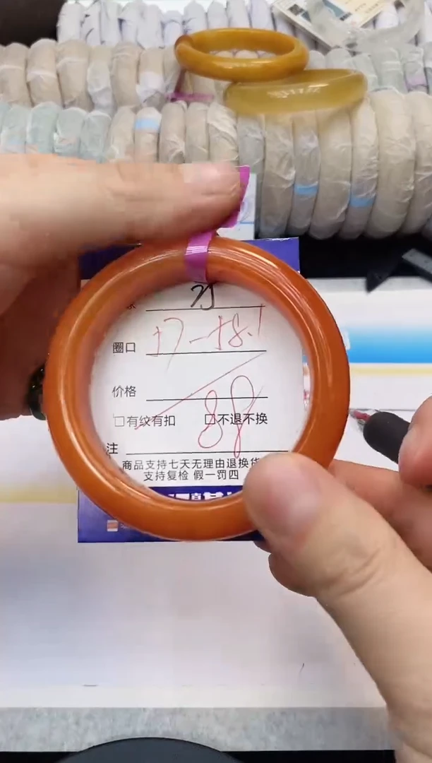 未镶嵌手镯石英质玉25