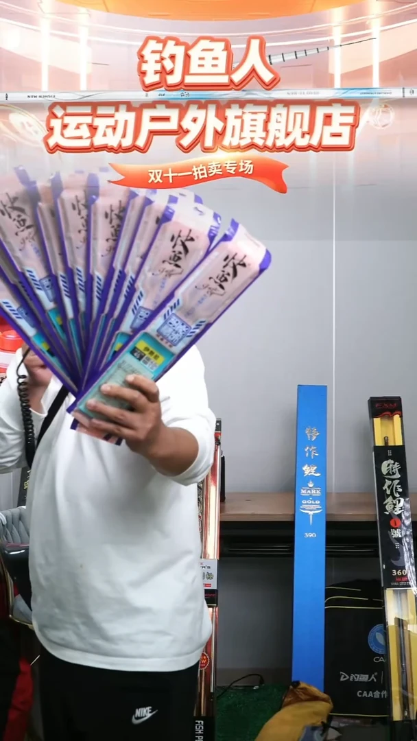 碳素1.8m以下智能精绑10板