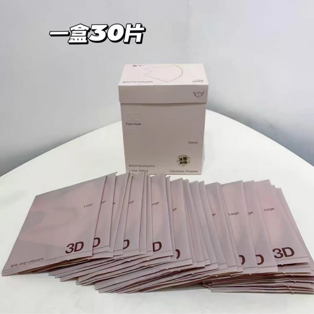 焦家 3D立体口罩防晒
