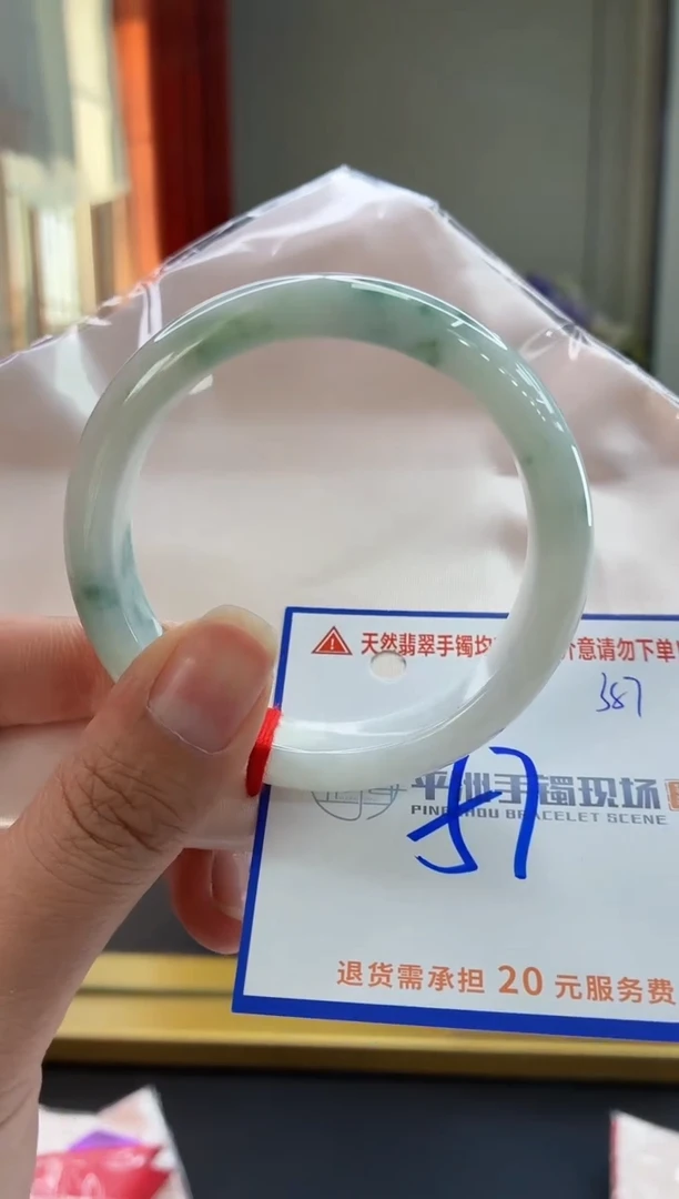未镶嵌手镯翡翠11111111111111111