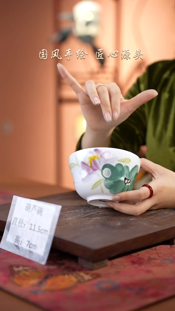 陶瓷景德镇高温釉中彩葫芦碗直径11.5高7