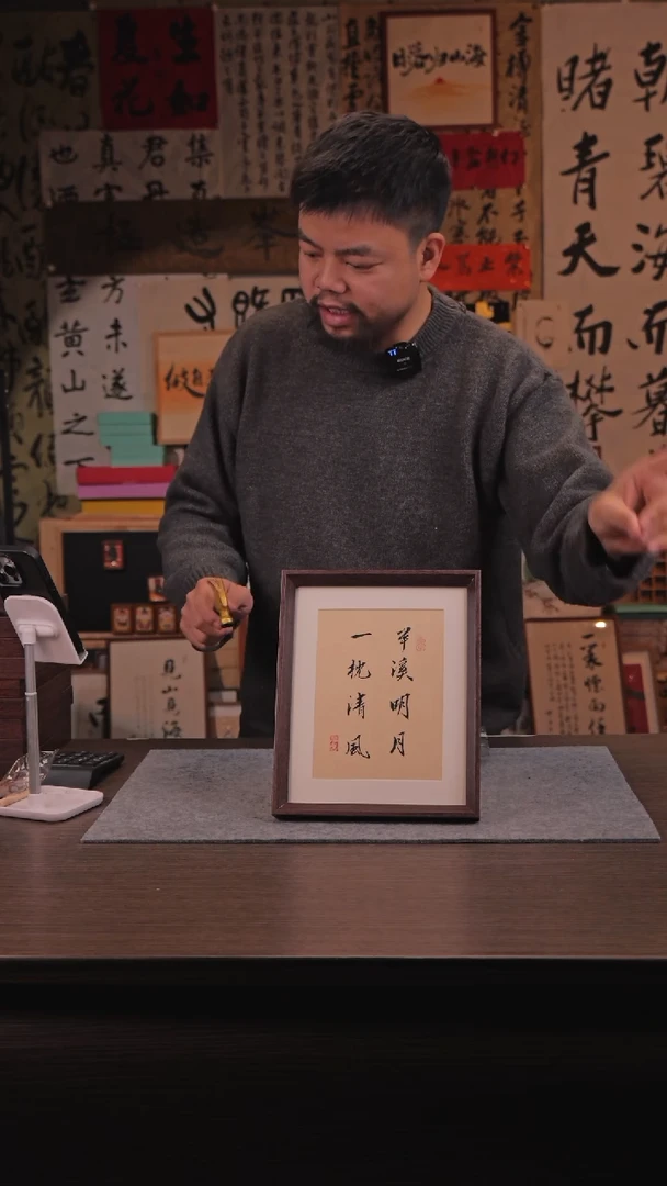 【闪购商品】国画017 明月 10 寸 手 写