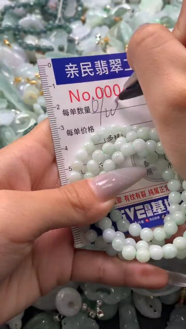 颈饰未镶嵌翡翠4593