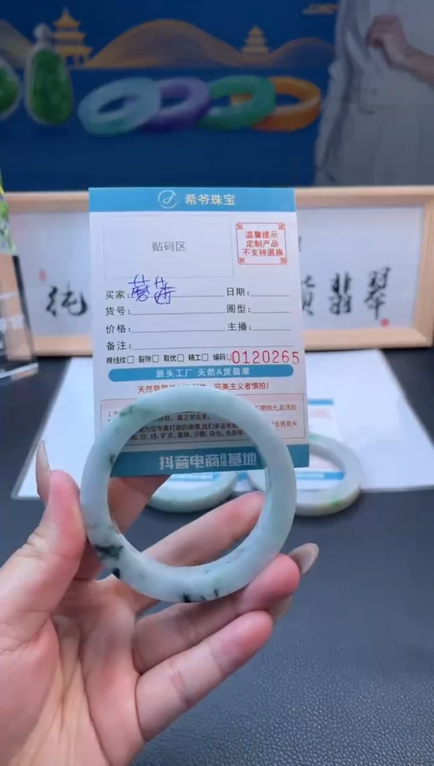 未镶嵌手镯定制翡翠蘑**点54-61