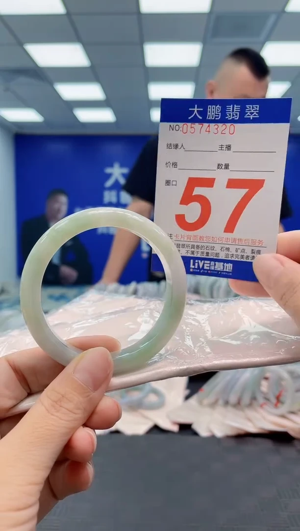 翡翠手镯未镶嵌AAAAAAAA