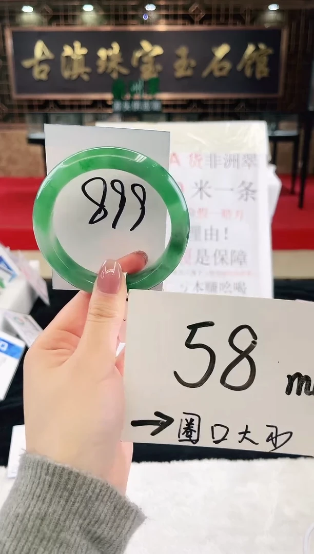 未镶嵌手镯石英质玉（非洲翠）微瑕，一经发货，运费不退介意勿拍