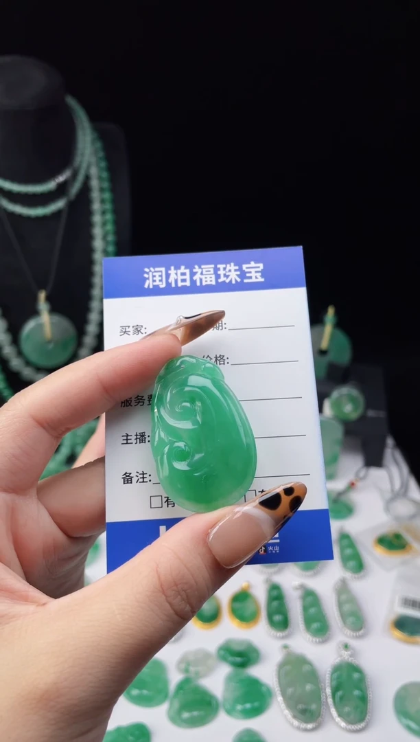 吊坠(赠链)未镶嵌石英质玉（非洲翠）如意