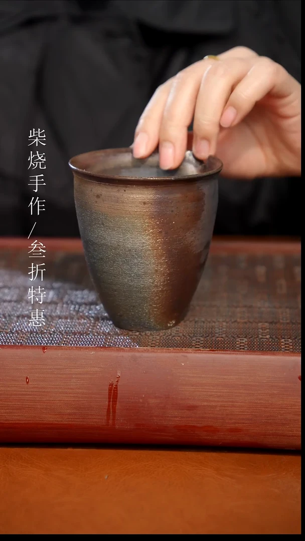 陶瓷奢瓷/瑞寅柴烧茶器（公道）636