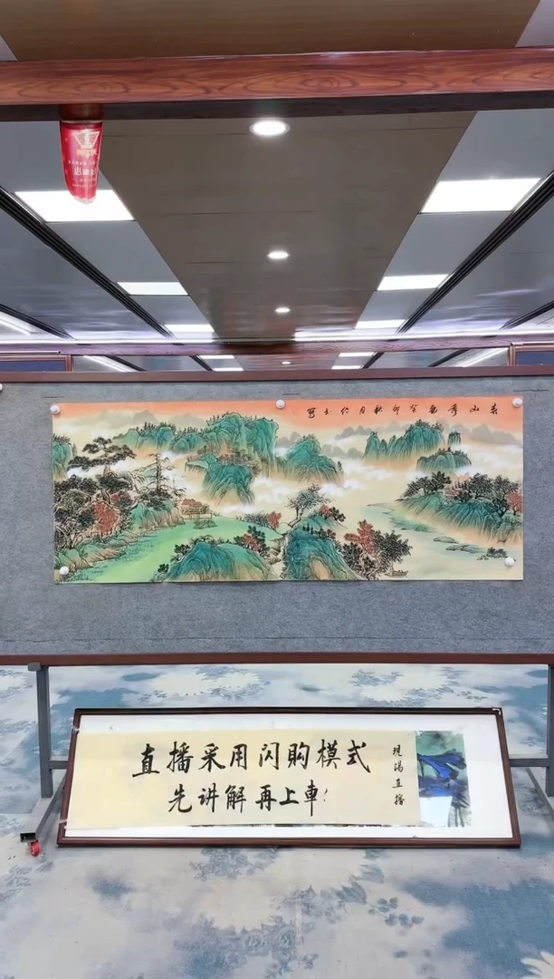 【闪购商品】绘画DC张伦玉-小六尺-山水国画