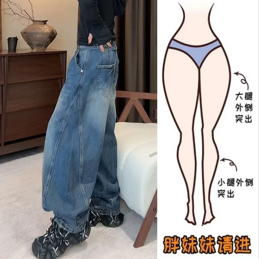 Aimeerosa/艾洛莎大码美式复古弯刀香蕉裤秋季高腰宽松阔腿牛仔裤