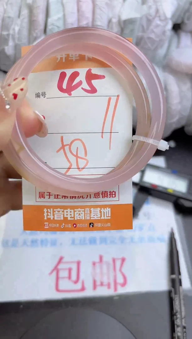 手镯玛瑙/玉髓未镶嵌45